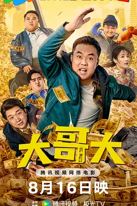 国产一级鲁丝片